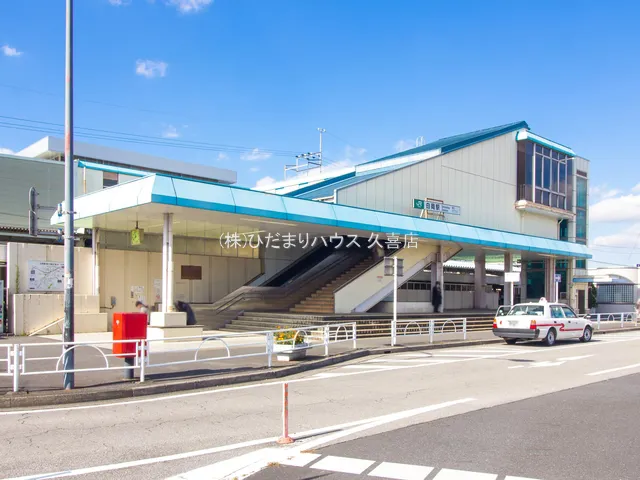 JR「白岡」駅